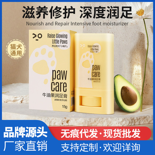 Pet paw cream for dry and cracked soles, foot cream for dogs, foot cleaning cream for cats, foot care cream for cats