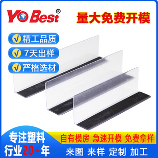 Supporting Custom-Made Mold Production of Pc Lampshades, Light Diffusion Lamps, Frosted Matte Lamps, Pc Special-Shaped Materials, Etc