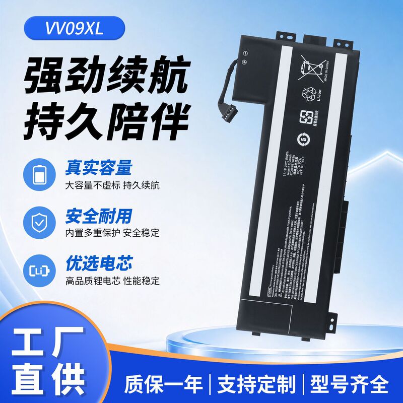 Suitable for HP ZBook 15 17 G3/G4 HSTNN-DB7D C87C VV09XL laptop battery