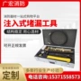 抢险堵漏小孔消防封堵器