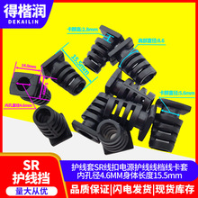 4.6MM����SR�o�����n�������Դ�Wβ����늾������o�Ӿ���β��