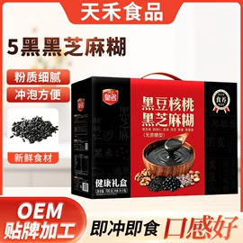 植物提取物;麦片;芝麻糊