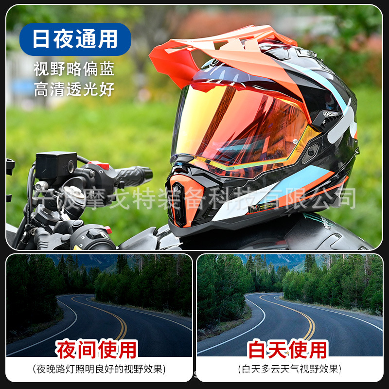 Aplicable a LS2MX701 Casco Lentes de tracción Casco accesorios de motocicleta máscaras al por mayor transfronterizas