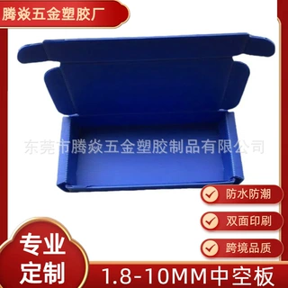 定制PP中空板水果箱按要求设计防水防潮鲜蔬果运输塑料盒周转箱