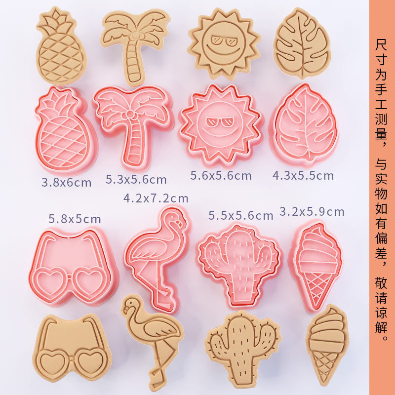 62 여름 스타일 A 스타일 8개