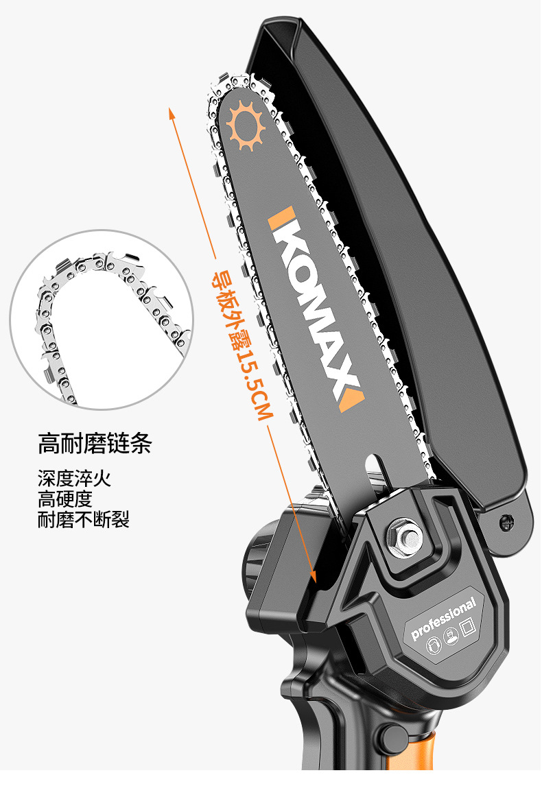 充电式电锯家用小型手持锯锂电锯小型锯柴手持户外链锯砍树伐木锯详情13