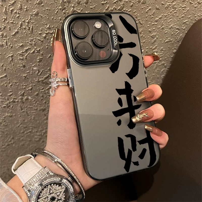 Apple, совместимый защитный чехол, чехол для телефона, матовый iPhone 14 Pro