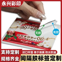 �����z�˺��g���z�˺��ֲ����z���N�ջ�ʳƷ�̘�logo�����z���N��