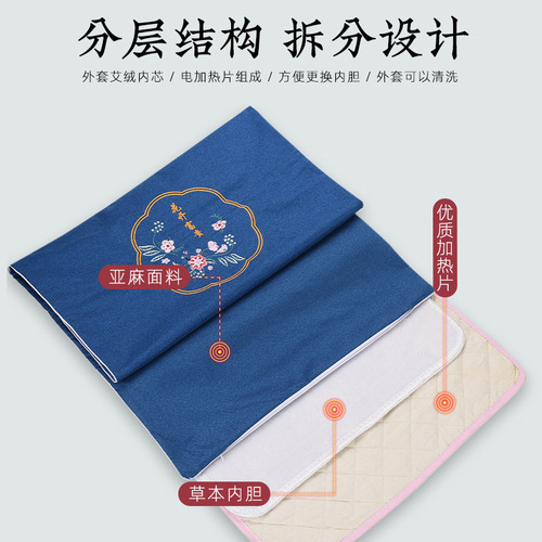 Moxibustion blanket, moxibustion hot compress pad, electric heating moxa velvet cushion, embroidery household moxa grass mattress, sofa cushion wholesale