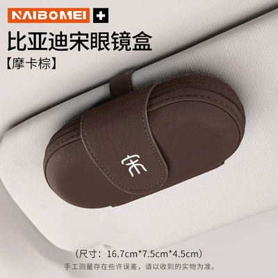 Car Glasses Clip/Bill Clip Pro/Plus car glasses case - byd-song-oval-glasses-case-mocha-brown-single-piece