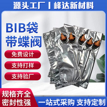 BIB�������y���ȼt���O��֭���д������^�t�ƴ����b���ܷ��y��