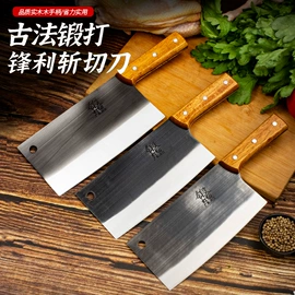 家用菜刀;砍骨刀;不锈钢厨用刀