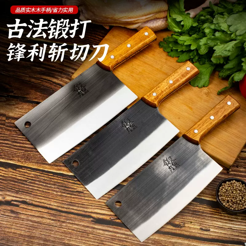 手工锻打菜刀锋利免磨切肉切片刀厨房家用斩切刀砍骨刀酒店厨师刀