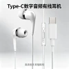 In-ear tuning model [flat head/digital audio] white bag