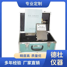 水质分析仪;测定仪;食药品检测仪