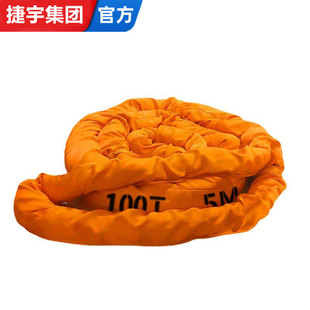 Large tonnage GB flexible lifting belt double buckle round soft industrial lifting belt 20 tons 50 tons 100T150T