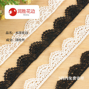 White one-sided accessory, 2cm, polyester, Lolita style