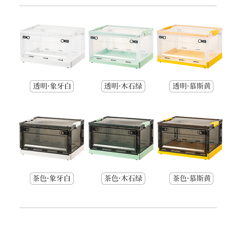 前开收纳箱折叠家用透明大容量衣服衣物玩具学生宿舍储物盒整理箱装书本整理箱后备箱学生宿舍桌面储物盒书箱折叠收纳盒折叠收纳箱书本收纳折叠箱家用衣服衣柜侧开储物箱子带滑轮宿舍装书整理书盒玩具收纳盒前开式衣服零食整理箱折叠侧开储物箱收纳箱可折叠带轮
