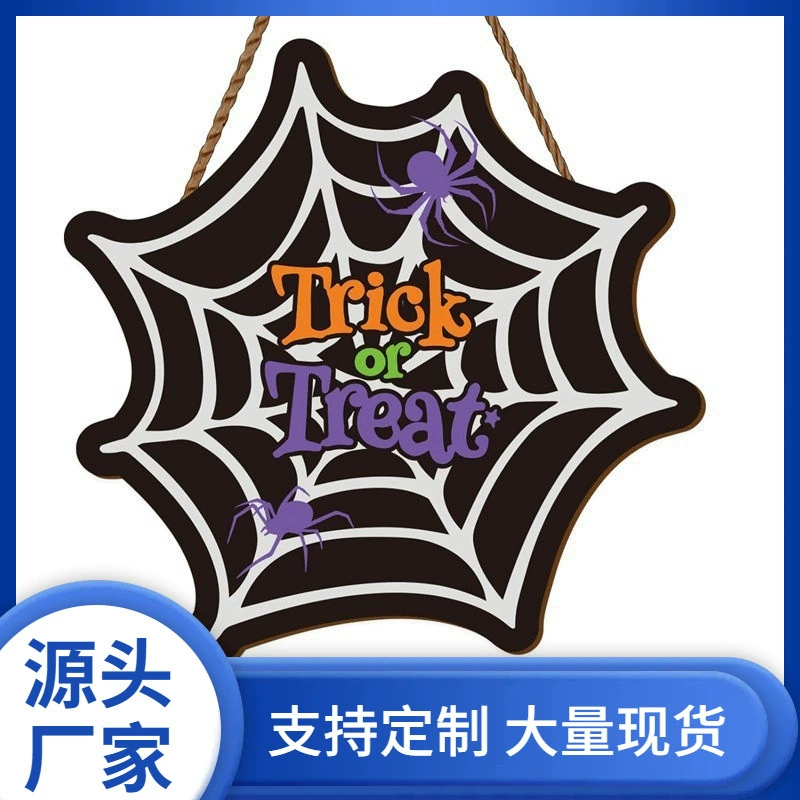 Дверной знак с паутиной на Хэллоуин, деревянный подвесной знак, дверной знак с венком, украшение на Хэллоуин, дверной подвесной дверной знак для дома.