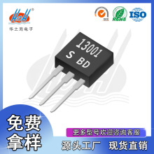 �A֮�����O��13001 S8D TO-92Fe �S�ҬF؛���|�aƷ�F؛�ٰl