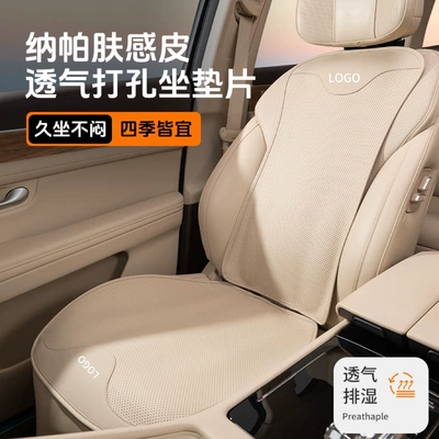 Cover Comfortable Cushion Seat Protective | Seat cushion, seat cover