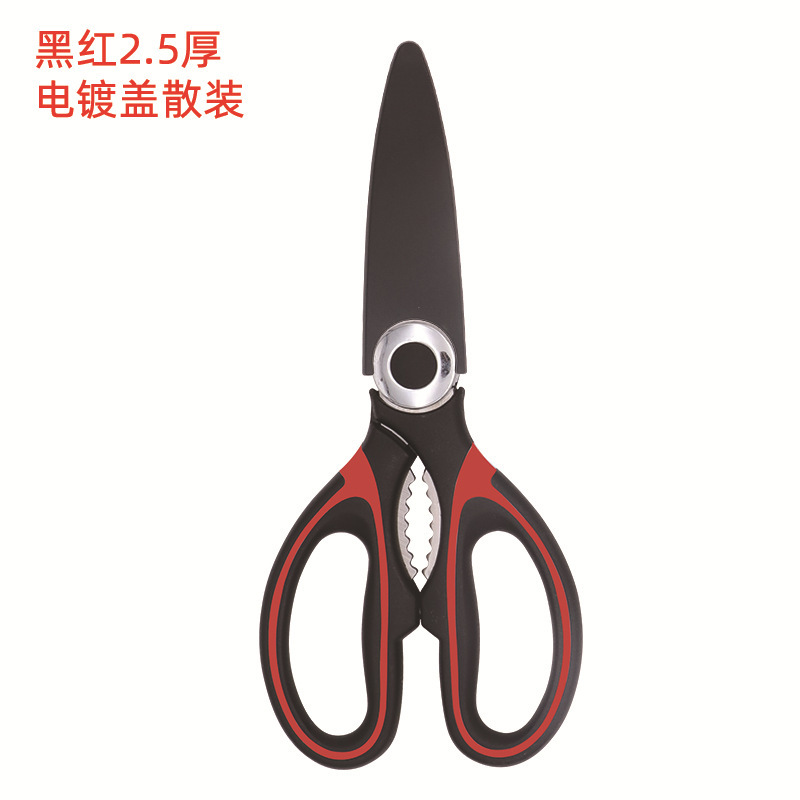 Lubanは、家庭用キッチンはさみ、魚切りはさみ、野菜はさみ、ステンレス製キッチンはさみ、黒パンダはさみを卸売しています。|undefined