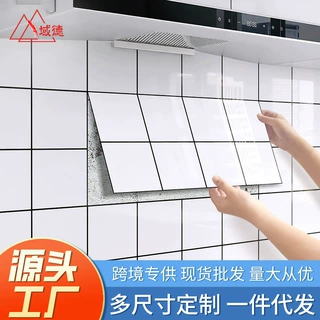 墙纸自粘防水防潮仿铝塑板自贴墙纸卫生间翻新背景墙面装饰瓷砖贴