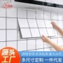防水卫生间墙面翻新瓷砖贴
