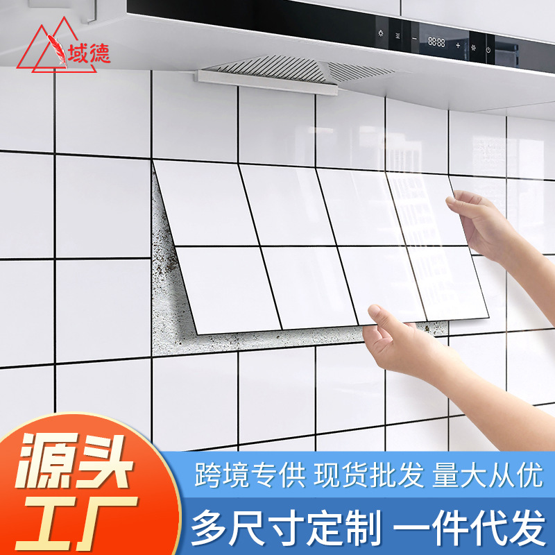 Wallpaper self-adhesive waterproof moisture-proof imitation aluminum-plastic board self-adhesive wallpaper toilet renovation background wall decoration tile stickers