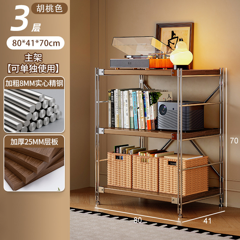 Estante de robot de barrido, estante de almacenamiento de estilo japonés de varios pisos, estante de almacenamiento de cocina de balcón de sala de estar