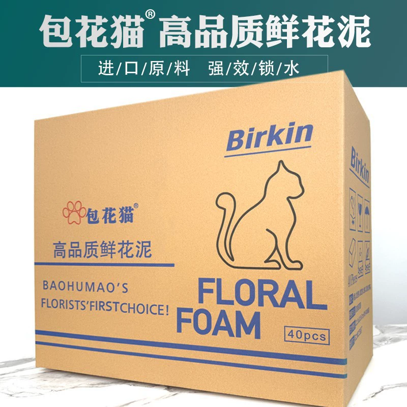 Сумка Цветок Кошка Цветочная Организация Грязь Цветочная Организация Бутон Цветочная Организация Пены Букет Цветок Ячмень Поддельные Цветочная Организация Грязь доска Букет База Круглая