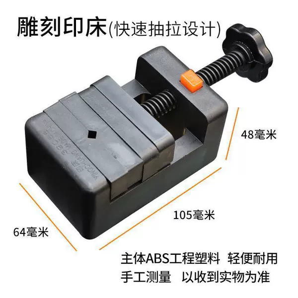 Engraving knife printing bed