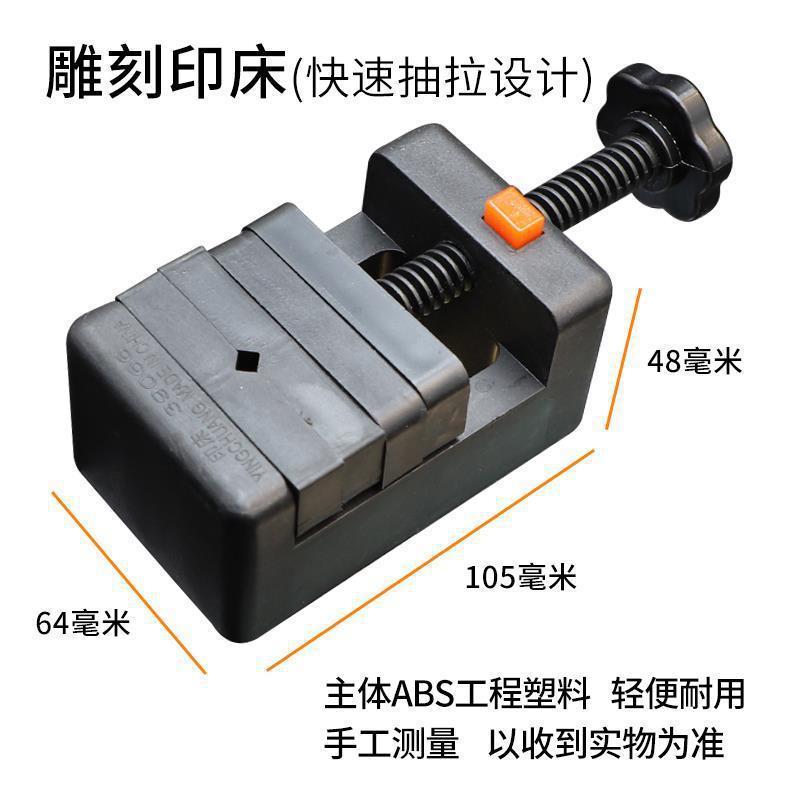 Carved set, eraser for students handmade, for beginners