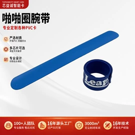 射频卡;其他智能卡;IC卡