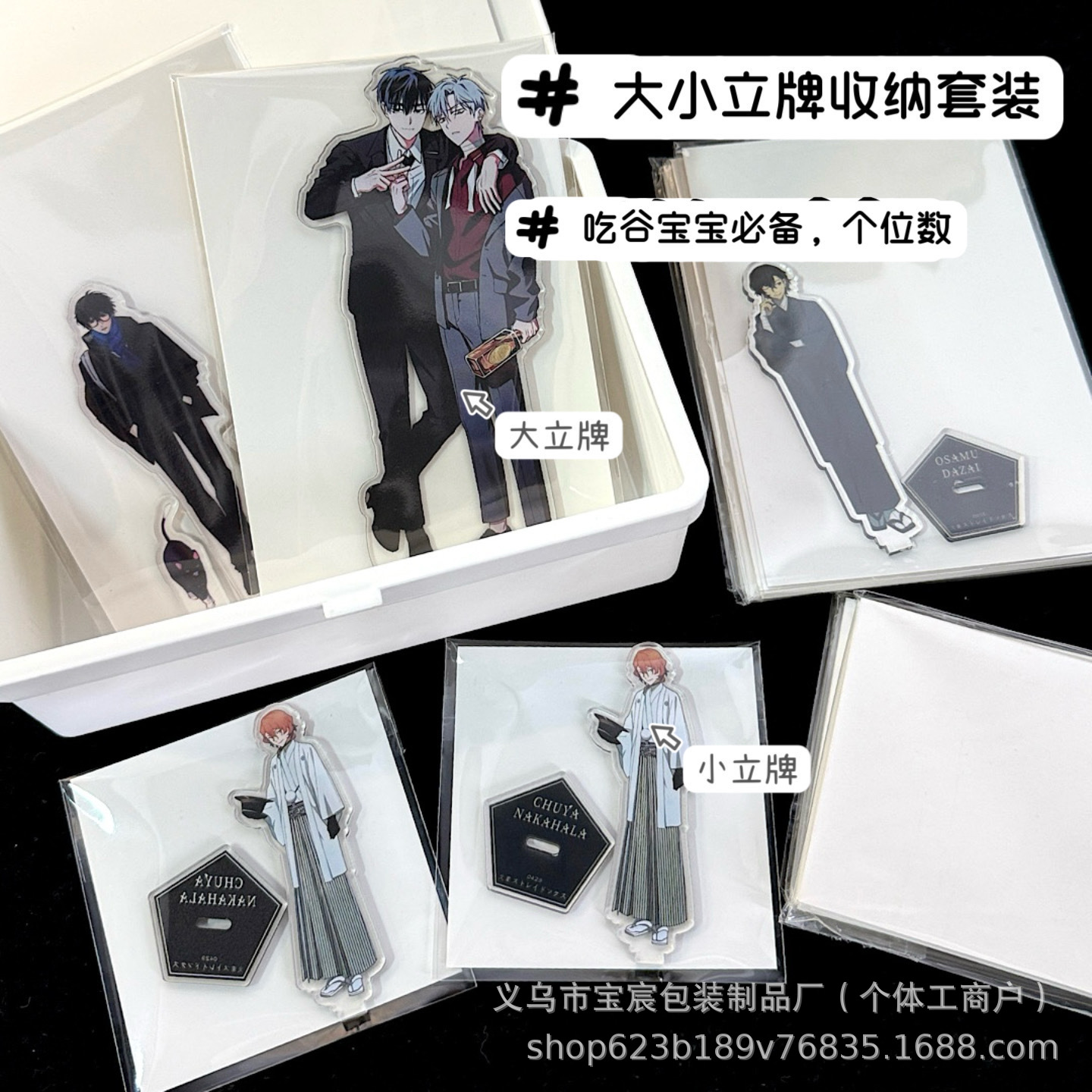 大小立牌收纳打包袋套装大食量吃谷必备收纳材料防尘自粘袋包装袋