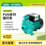 德国wilo/威乐PUN-系列循环泵管道增压全自动空调地暖机组循环泵