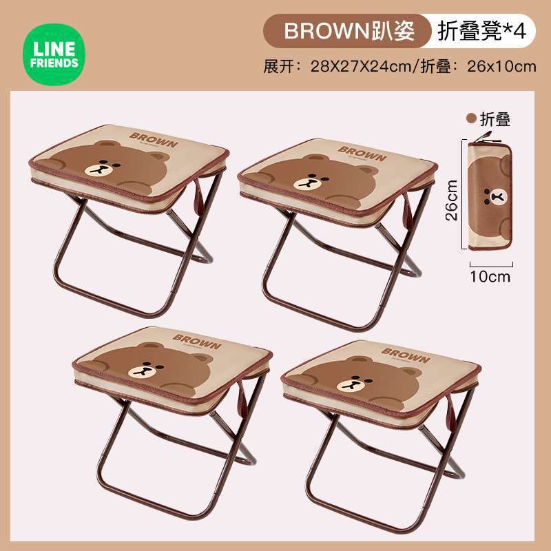 누워있는 브라운 - 접이식 의자 4개