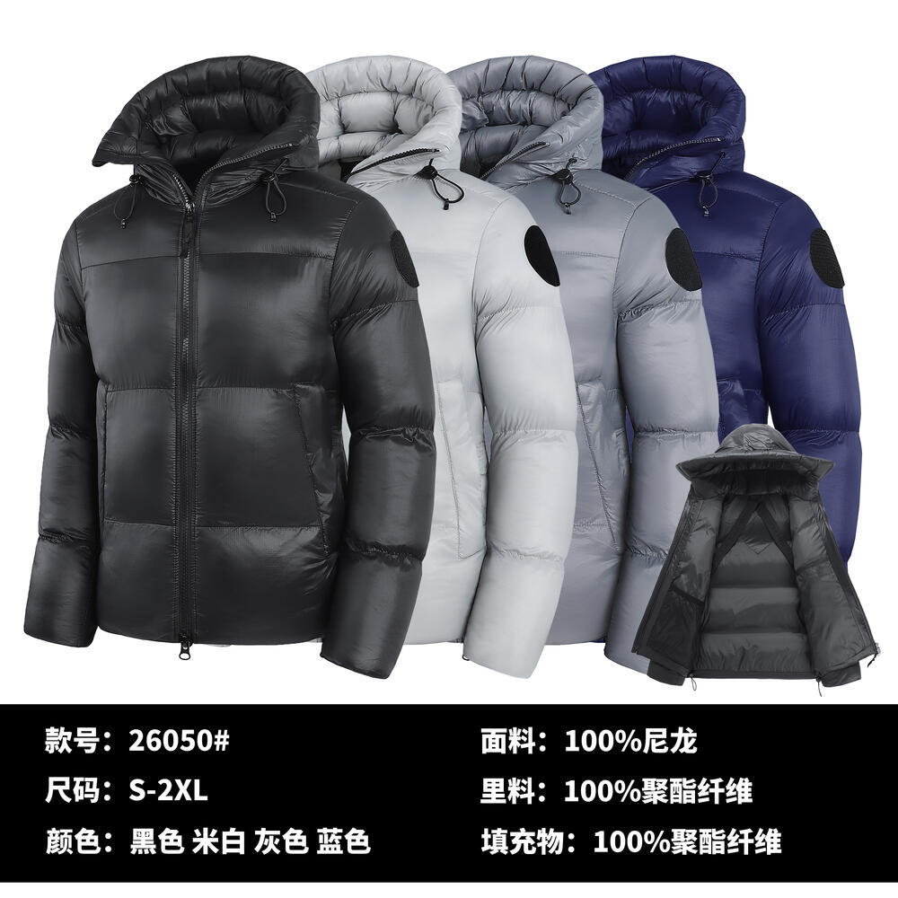 2026 New Men's Winter Thick Down Jacket, Warm Hooded Coat, Export Style