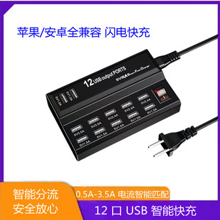 USB��׳�������ܿ�������֙C���a 5V3.5A�����Դ�m����