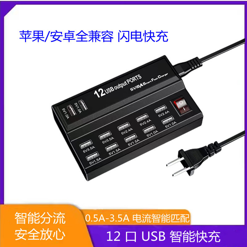 USB multi-hole charger smart fast charger mobile phone digital 5V3.5A high power power adapter USB multi-hole charger smart fast charger mobile phone digital 5V3.5A high power power adapter