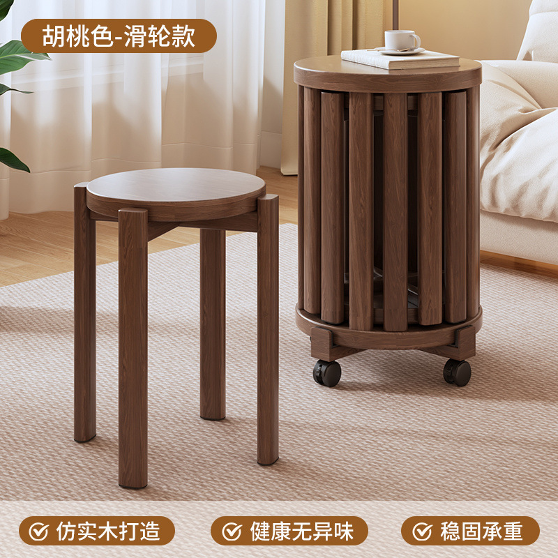Walnut color - stackable round stool [shoot 1 shot 4] removable rollers