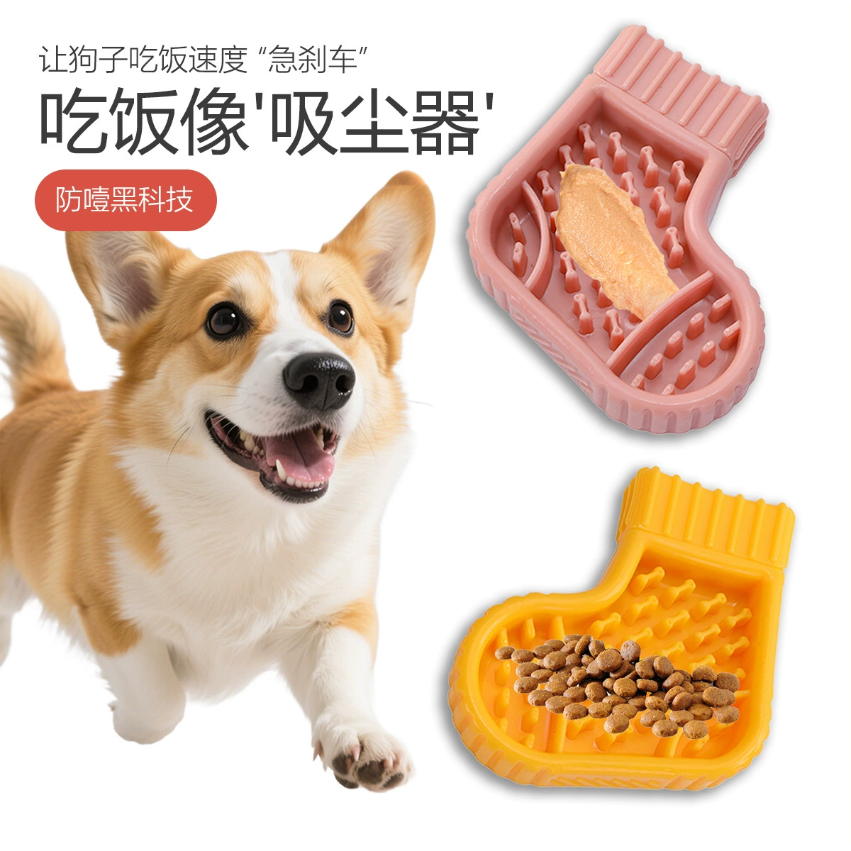 Заводская прямая продажа собачьих игрушек из ТПР материала, устойчивых к укусам, с скрытым кормом, нескользящая миска для медленного кормления, устойчивые к укусам игрушки оптом