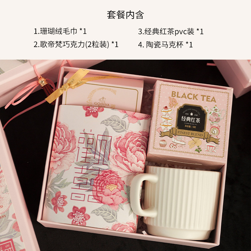 伴手礼女伴娘结婚婚礼送宾客实用套装新娘喜宴回礼感礼盒|undefined