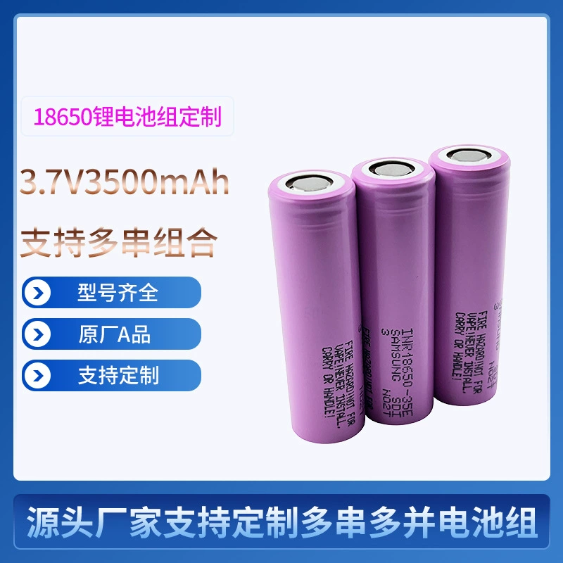 Аккумулятор Samsung 18650-35e, ячейка 30q, литиевый элемент 3.7V 18650, перезаряжаемая батарея 25r