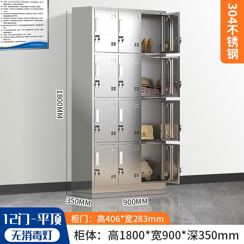 304 armario de acero inoxidable con cerradura armario de almacenamiento personal dormitorio multipuerta gabinete de almacenamiento de taller limpio