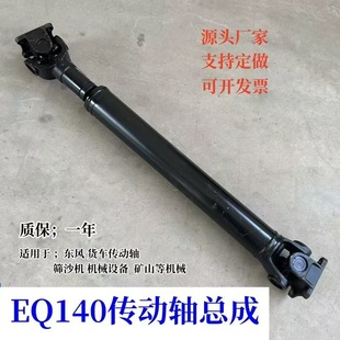 �|�LEQ140��܇�����S�L�z�Yɳ�C�Cе�O���S���f���S������
