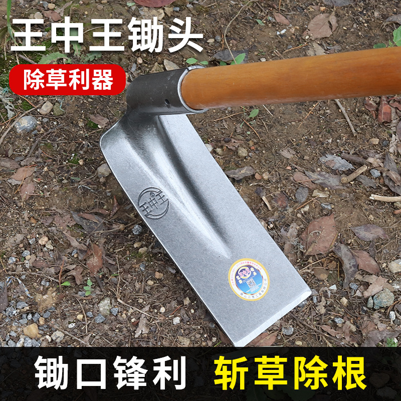 家用种菜锰钢锄头翻地松挖土除草神器镐铁锹两用户外挖土园艺工具