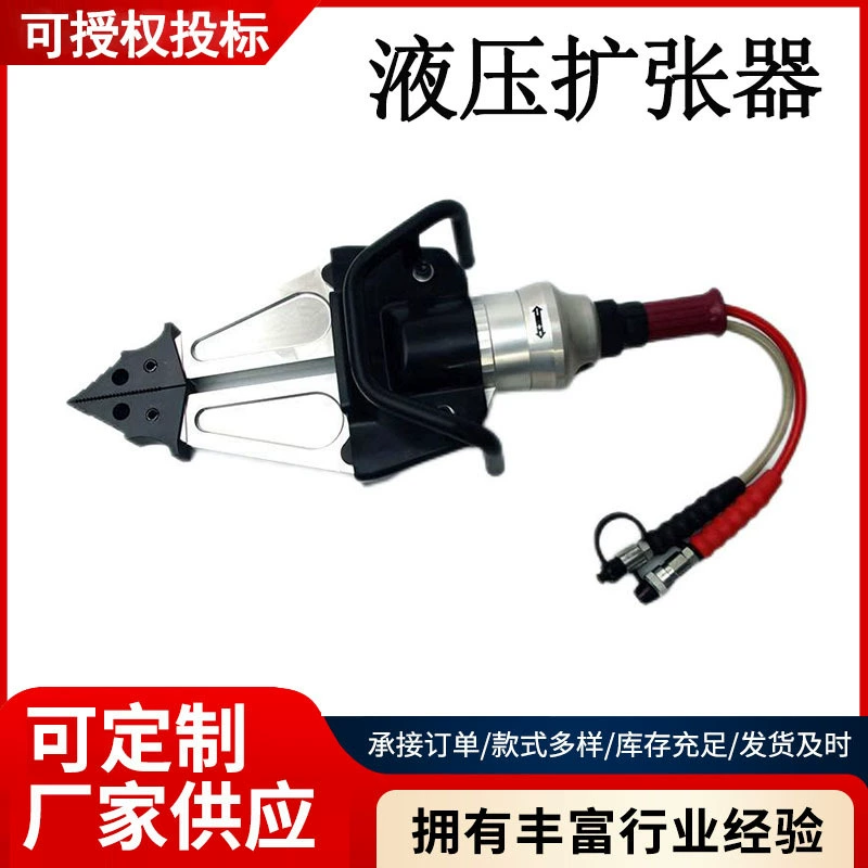 Рюкзак для пожарно-спасательных работ Zhuoheng, гидравлический расширитель, легкий рюкзак, без хвоста, расширитель с одним интерфейсом