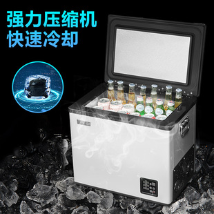 Dongzhikai Car Freezer Small Refrigerator Truck Mobile Refrigerator Car Home Dual-Purpose Street Stall Refrigerator