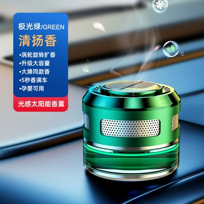 Car perfume ornaments new Perfplant seat - green-clear-fragrance